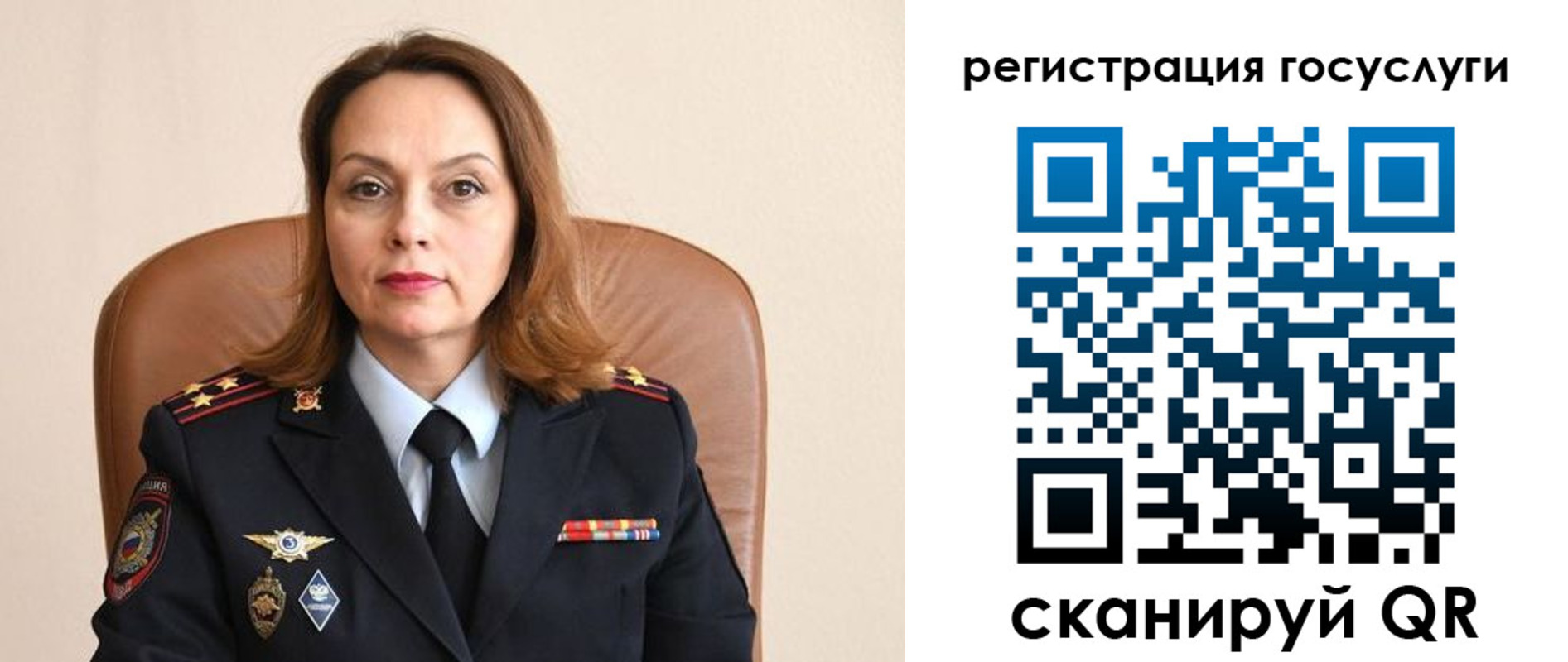прописка в Ессентуках